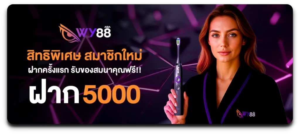 wy88bet