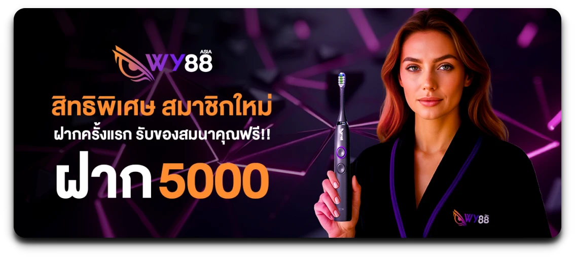 wy88bet